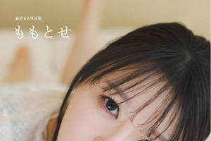 声優・麻倉もも、北海道で約7年ぶりの写真集を撮り下ろし！アーティストデビュー10周年記念 画像