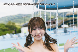 「ラブライブ」声優・三宅美羽と北海道デート♡誕生日に1st写真集発売決定！「私の欲求を詰め込んだ楽しい一冊になりました」 画像