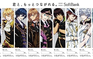 コミケ90に「うたプリ」デザインの移動基地局車が登場　11人のアイドルからメッセージも 画像