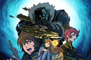 好きな“SF”アニメは？ 3位「銀河英雄伝説」、2位「宇宙戦艦ヤマト2199」、1位は… 「アニメに大きな変化をもたらした」＜26年版＞【宇宙の日】 画像
