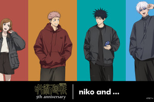 “大丈夫、僕かっこいいから”1年ズ＆五条のアメカジスタイルがおしゃれ！「呪術廻戦」アニメ5周年を記念した「niko and ...」コラボアパレル登場！ 画像