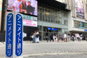 「アニメイト」池袋本店前に“アニメイト通り”の装飾が登場!?「街全体を楽しんでいただくきっかけになれば」担当者に聞いてみた 画像