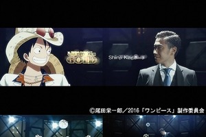 「ワンピース」ルフィと香川真司が一緒にリフティング コラボ映像公開 画像