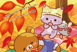 あれっ!? アニメ「リラックマ」のロゴが…!?「スポコン？」「えっ!?まさか!?」とザワつきまくる！有名スポーツ漫画とコラボか 画像
