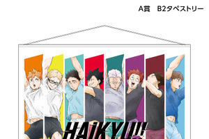 「ハイキュー!!」日向翔陽、月島蛍、黒尾鉄朗らがブロック練習をキメる！ 描き下ろしグッズが盛りだくさん！【くじラック／9月26日～】 画像