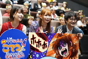 「映画 宇宙なんちゃら こてつくん」主題歌・中川翔子やこてつくん役・藤原夏海ら登壇！舞台挨拶レポ 画像