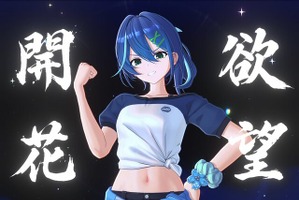 「月刊ラブコメ」をゲームで味わう！ 美少女たちとの賑やかな日常からバトルまで楽しめる『パールインブルー』【TGS2026：先行プレイレポ】 画像