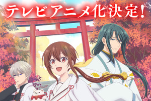 「薬屋のひとりごと」日向夏が原作！“超能力×学園×陰謀”スピリチュアルスクールドラマ「神さま学校の落ちこぼれ」アニメ化決定 画像