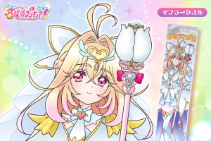 キュアアルカナもキュアアルカナ・シャドウも、どっちも可愛い☆「名探偵プリキュア！」マフラータオルVer.2＆Ver.3が登場 画像