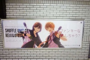 「うたプリ」シャッフルユニットが池袋をジャック　フラッグ、看板が大量出現 画像