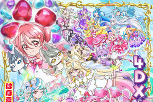 「映画名探偵プリキュア！」大人ももらえる入場者プレゼントが決定！ プリキュア初の4DX上映も 画像