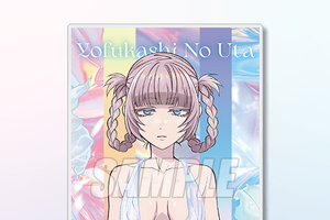 花魁、ボンテージ、大胆ドレス…どのナズナが好き？「よふかしのうた」美麗イラストがグッズに！Birthdayくじ第4弾☆ 画像