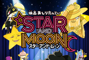 “お尻”キャラといえば？ 3位「ばっどがーる」瑠璃葉るら、2位「おしりたんてい」、1位は“ケツだけ星人”でおなじみの… 画像