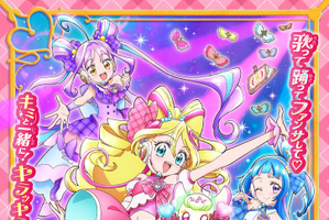 “アイドル”キャラといえば？ 3位「アイカツ！」星宮いちご、2位「キミとアイドルプリキュア♪」キュアアイドル、1位は…あの究極のアイドル！＜26年版＞ 画像