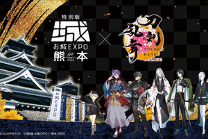 「とうらぶ」×「お城EXPO in 熊本」コラボ！歌仙兼定、蛍丸ら熊本ゆかりの刀剣男士6振りが集結 画像