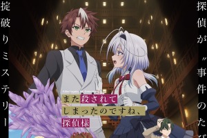 “銀”がイメージカラーのキャラといえば？4位「またころ」リリテア、2位「ジョジョ」ジャン・ピエール・ポルナレフ＆「宇宙刑事ギャバン」、1位は…＜26年版＞ 画像