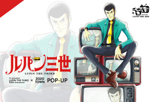 「ルパン三世」55周年！ラフォーレ原宿にPOP-UP開催♪ PART1タッチのルパンたち＆JUN INAGAWAコラボが登場 画像