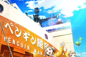 “聖地巡礼”したいアニメは？ 「宇宙よりも遠い場所」「文豪ストレイドッグス」「前橋ウィッチーズ」3作品が同率トップ！ 画像
