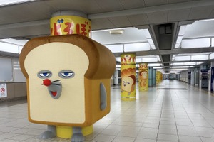 アニメ「パンどろぼう」JR池袋駅に巨大「パンどろぼう」＆「にせパンどろぼう」出現！10月2日放送スタートを記念した大型広告 画像
