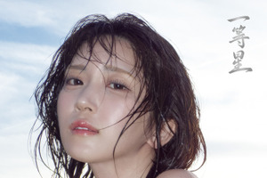 Iカップ声優・もものすけ、濡れ髪×艶やかな表情に釘付け…♪ 1st写真集「一等星」大胆表紙を公開　10月20日発売 画像