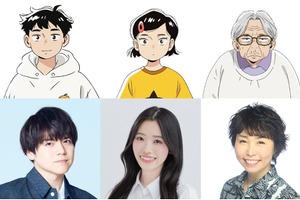 「ひらやすみ」主人公・生田ヒロト役は内田雄馬！アニメ映像＆CV初お披露目のティザーPV到着 画像