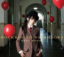 水樹奈々9thアルバム「ROCKBOUND NEIGHBORS」詳細発表　12月12日発売 画像
