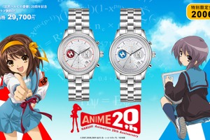 「涼宮ハルヒの憂鬱」ハルヒ＆有希と時を刻む…“2006点”限定の腕時計が登場！ 画像