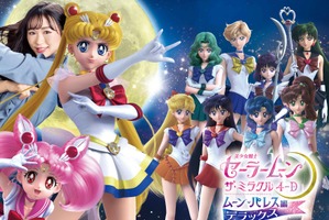 「セーラームーン」名作アトラクションが復活☆USJ「ユニバーサル・クールジャパン 2027」開催【12月2より】 画像