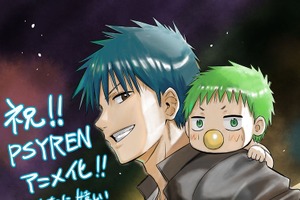 「ブラクロ」「べるぜバブ」「怪獣8号」作家陣が祝賀イラスト☆「PSYREN -サイレン-」いよいよ放送＆ノンクレOPも公開 画像