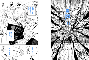 「呪術廻戦」完結展にてジャンプ定期購読者限定の特別抽選販売がスタート！追加の展示情報や新たな来場者特典も公開 画像