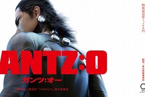 「GANTZ:O」前売特典は複製原画＆ボイスドラマ　4DXとMX4Dも上映決定 画像
