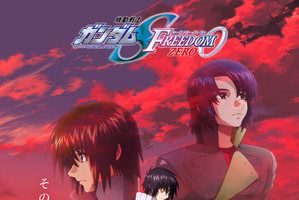 「ガンダムSEED FREEDOM ZERO」2027年1月15日公開！ シンを主人公に「FREEDOM」前日譚描く 画像