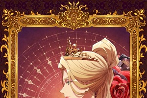 「再婚承認を要求します」2027年TVアニメ化！日笠陽子、木村良平、前野智昭、上田麗奈が出演 画像