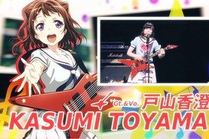 「BanG Dream!」TVアニメ化トレーラー第2弾公開 キャラクターとリアルライブ映像がリンク 画像