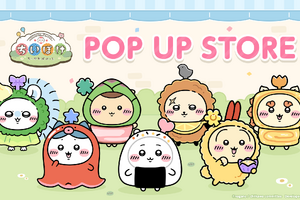 「ちいぽけ」公式グッズ第4弾が10月24日発売！お弁当＆お店屋さんモチーフのマスコットやアクスタが登場 画像