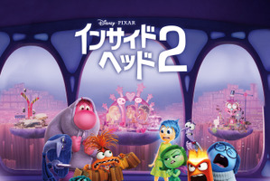ディズニー＆ピクサー「インサイド・ヘッド2」あらすじ・キャスト声優・登場キャラクターまとめ【金曜ロードショー放送】 画像