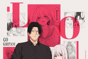 極道×特殊性癖ラブコメ「傷口と包帯」2027年1月より放送開始！ メインキャストは金元寿子&小林親弘 画像