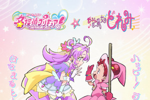 「名探偵プリキュア！」“1999年”繋がりで「おジャ魔女どれみ」とコラボ！ハロウィン回が放送決定【10月25日】 画像