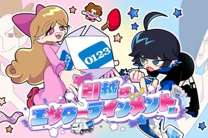 「にじさんじ」と大切な推しも一緒にお引越し！ “グッズを守れる”引越しプラン登場♪ 壱百満天原サロメたちとコラボ 画像