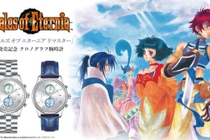 『テイルズ オブ エターニア リマスター』限定2,000点の腕時計！ ゲーム世界を再現、描き起こしイラストも 画像
