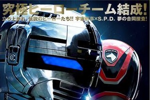 「ギャバン」「デカレンジャー」が夢のタッグ 究極のヒーローチーム、その名も「スペース・スクワッド」 画像