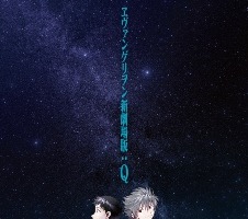 宇多田ヒカル新曲「桜流し」　「ヱヴァンゲリヲン新劇場版：Q」テーマソングとして登場 画像