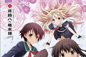 「劇場版 艦これ」京都でコラボが続々決定 スタンプラリーや東映太秦映画村での展示会など 画像