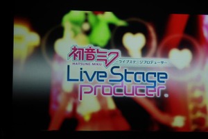 理想のミクを育てる「初音ミク ライフステージプロデューサー」12月上旬登場  画像
