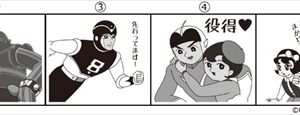 鉄人28号、エイトマン、スーパージェッター…エイケンの名作アニメがLINEスタンプに 画像