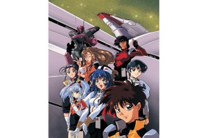 「機動戦艦ナデシコ」 20周年イベント詳細決定 うえだゆうじ、桑島法子、南央美ら登壇 画像