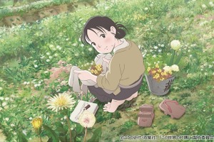「『この世界の片隅に』ができるまで」ササユリカフェで開催　貴重な原画や資料を展示 画像