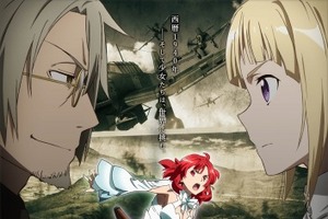 「終末のイゼッタ」Netflixにて10月6日より配信スタート 2016年秋のオリジナルTVアニメ 画像