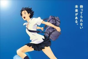 「時をかける少女」 テアトル新宿で一夜限りのリバイバル上映開催決定 画像