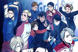 「ユーリ!!! on ICE」2017年4月にスペシャルイベント開催 豪華キャスト集結 画像
